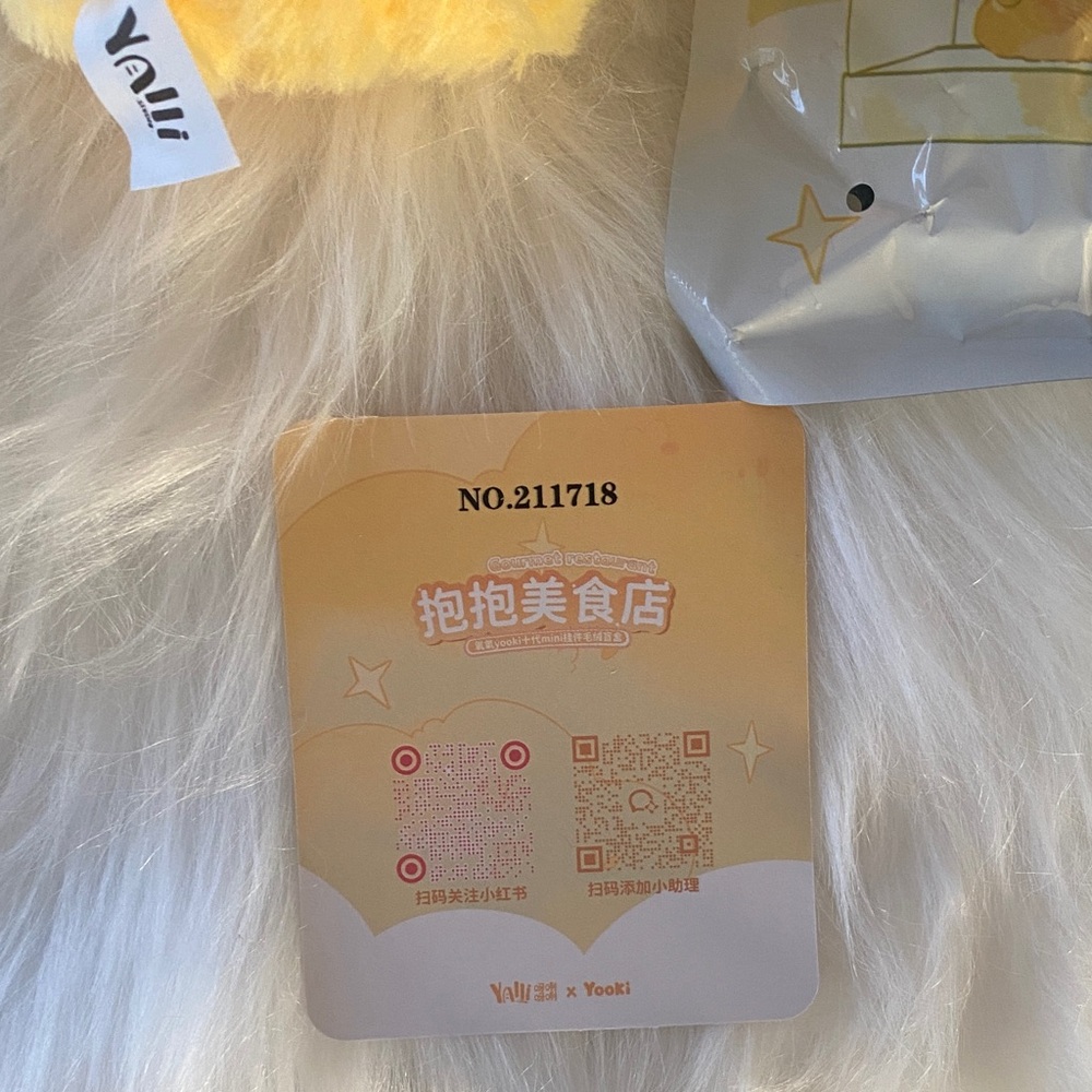 Yooki gourmet restaurant series confirmed plush vinyl keychain/ orange chick - Picture 8 of 11